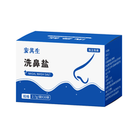 安其生 洗鼻盐2.7g*30包儿童成人生理盐水洗鼻器专用海盐水清洗鼻腔盐包