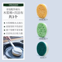 奕清良品 不粘锅刷锅神器木浆棉洗锅刷厨房长柄洗碗刷去污刷子不伤锅清洁刷