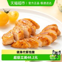 袋鼠先生 低脂鸡胸肉高蛋白健身代餐