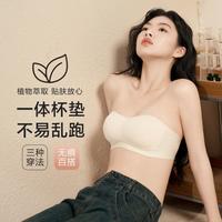 YOUKESHU/有棵树 防滑不掉 女士抹胸文胸