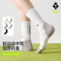  YOUKESHU/有棵树 防臭 男士运动袜