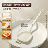 SSGP ®硅胶锅铲食品级耐高温家用小号不粘锅专用炒菜铲子不伤锅