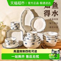 舍里 复古如鱼得水陶瓷餐具 8英寸深盘 日式 釉下彩 动物系列