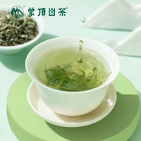  蒙顶山茶 明前特级 蒙顶甘露 100g
