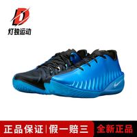 百亿补贴：NIKE G.T.Cut 4EP舒适支撑回弹抓地篮球鞋金属蓝 HV9921-400