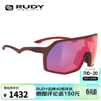 Rudy Project 骑行眼镜跑步徒步越野马拉松防晒墨镜男女户外运动镜THUNDER 冷冻波尔多红/多层镀膜红