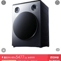 小米 米家新品三区洗pro，超电解技术专业三区健康洗超高洗净比