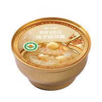 湖心泉 有机桂花莲子银耳羹 180g*1碗