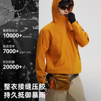 探路者 冲锋衣户外徒步登山夹克耐磨三防硬壳外套男女同款  送斜挎包