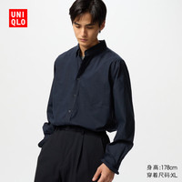UNIQLO/优衣库 优质长绒棉 男士衬衫