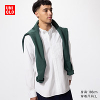 UNIQLO/优衣库 优质长绒棉 男士衬衫