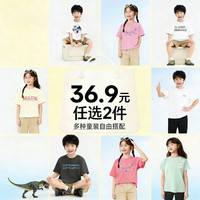 马克华菲 夏季童装短袖 纯棉速干 包边包袖