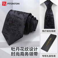 Fiton Ton 男士正装商务领带 礼盒装