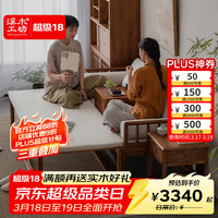 溪木工坊 新中式罗汉床 实木推拉沙发床 老榆木 客厅家具