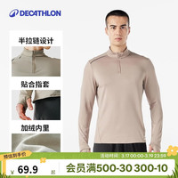 迪卡侬 男款运动T恤 4100176