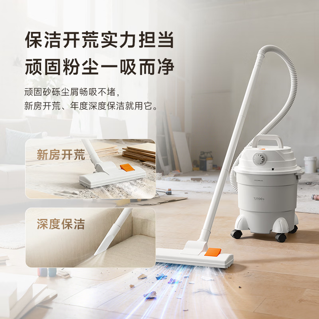 德尔玛 TJ700S 干吹两用吸尘器 家用商用 吸尘器桶式大吸力 整机降噪设计ZN-530
