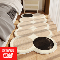 地垫仿羊绒地毯客厅异形公主卧室少女床边毯不规则衣帽间脚垫飘窗 暖暖圈A（异形）（隔凉防水）（撸猫感）