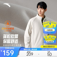 安踏 火壳男款抓绒衣100272687130