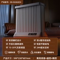 Panasonic 油汀取暖器家用节能省电石墨烯电暖气大面积2025新款暖风机冬