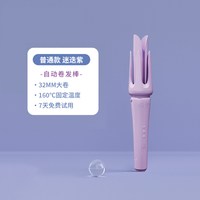 OVL 全自动卷发棒神器懒人不易伤发电动宿舍大波浪持久定型32mm大卷