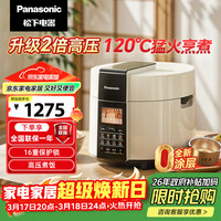 Panasonic 0涂层316不锈钢内胆 电压力锅  5L