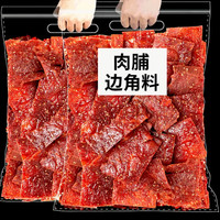 澎舟 靖江猪肉脯边角料零食大礼包 20包蜜汁味肉脯