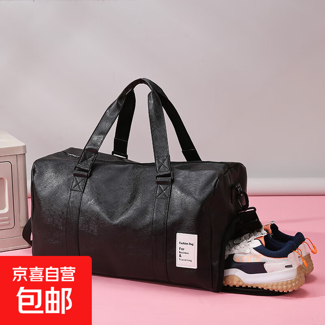 PEAK 匹克 旅行包 大容量防水运动健身包 独立鞋仓斜挎手提包