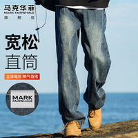 马克华菲 牛仔裤男士春秋季美式复古裤子男宽松休闲裤男裤