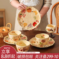 川岛屋 漂亮餐具陶瓷碗 4.5英寸水果涂鸦碗