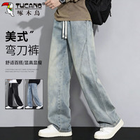 啄木鸟 男士牛仔裤 宽松休闲弯刀裤