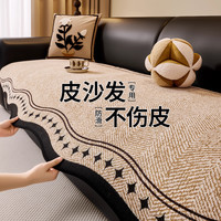 朗格 沙发垫冬季轻奢高级感