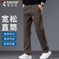 啄木鸟 男士休闲裤 宽松直筒商务阔腿长裤