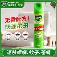 绿叶 蟑螂药杀虫剂喷雾灭蚊驱蚊杀苍蝇蚂蚁喷剂600ml无香型GL2063 600ML 无香型
