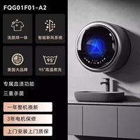 BOBOT 美国BOBOT内衣内裤袜子洗衣机双筒仓壁挂迷你小型洗烘脱全自动
