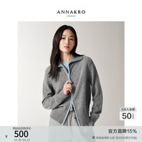 玖姿 ·安娜蔻休闲松弛感撞色大翻领羊毛针织开衫毛衫女2025冬季新款 浅灰
