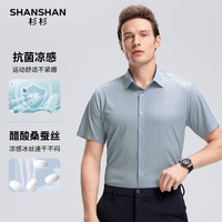  SHANSHAN/杉杉 透气易打理 男士短袖衬衫