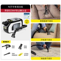 卡赫 德国卡赫进口家用清洗沙发床垫窗帘地毯清洁机布艺清洗机抽吸一体