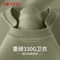 凡客诚品 男士圆领卫衣