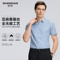 杉杉 短袖衬衣男夏季新款格纹休闲男士衬衣