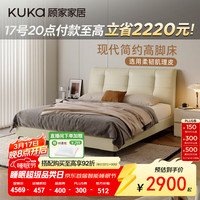 顾家家居 现代简约风头层牛皮双人床主卧大床舒适家用真皮床8225 月牙米+垫M0083 1.8*2.0m