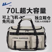 回力 旅行包男干湿分离健身包出差手提包收纳运动包行李包大容量游泳包