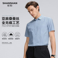 SHANSHAN/杉杉 亚麻+莫代尔+桑蚕丝 男士短袖衬衣 蓝色 M /170