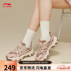 李宁 LITE 3 女款休闲鞋 AGCV390