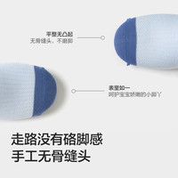 巴拉巴拉 婴幼儿网眼短袜 紫红色调00376 1-3岁80cm 5双装