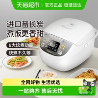 88VIP：Panasonic 电饭煲1-8人家用迷你小型电饭锅原装正品