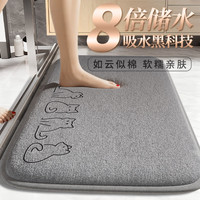 罗优特 静谧时光50*80cm 浴室防滑垫 吸水防滑 家用