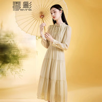  X.YING/香影 新中式国风 女士连衣裙 S