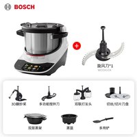 博世 Cookit烹饪机全自动灵感锅炒菜机器人双锅套装