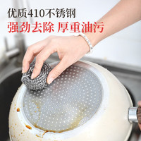 okwife 410不锈钢钢丝球 带手柄清洁球 9个装