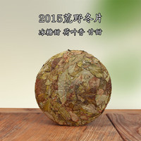  皇茅 荒野老枞 老白茶饼